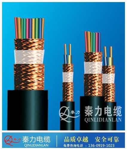 陕西电缆厂对屏蔽电缆安装介绍|陕西电缆厂-产品中心-陕西秦力电力